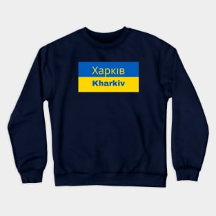 Kharkiv City in Cyrillic Crewneck Sweatshirt